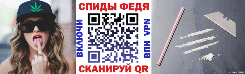 маркетплейс наркотические препараты Донецк МЕГА ТОР АМФ 97% закладка