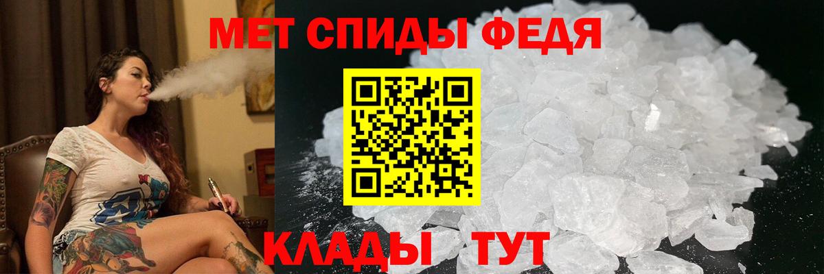 АМФЕТАМИН Розовый Донецк