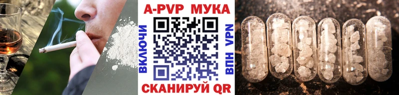 Alpha-PVP СК Донецк