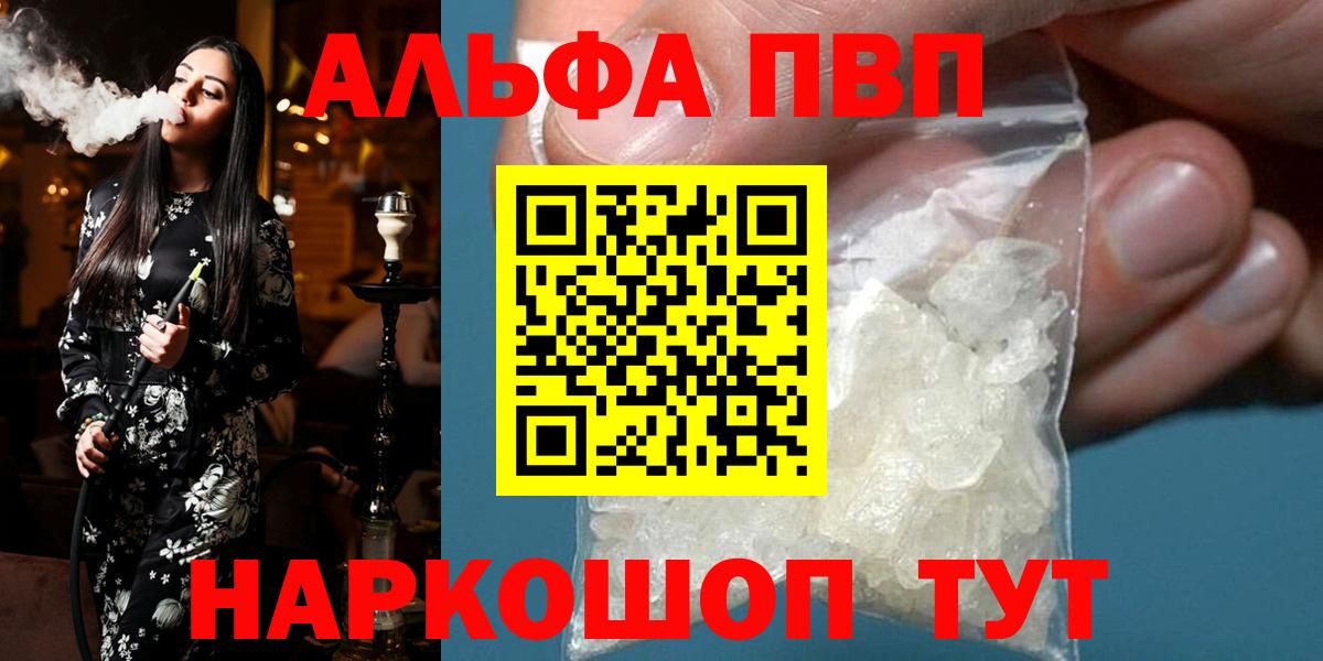 MDMA Донецк