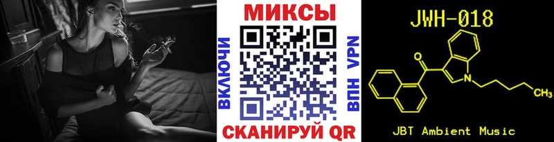 БУТИРАТ бутандиол сколько стоит Донецк