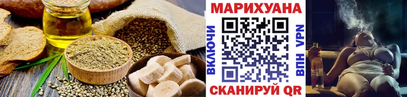 Cannafood конопля  что такое   Донецк 