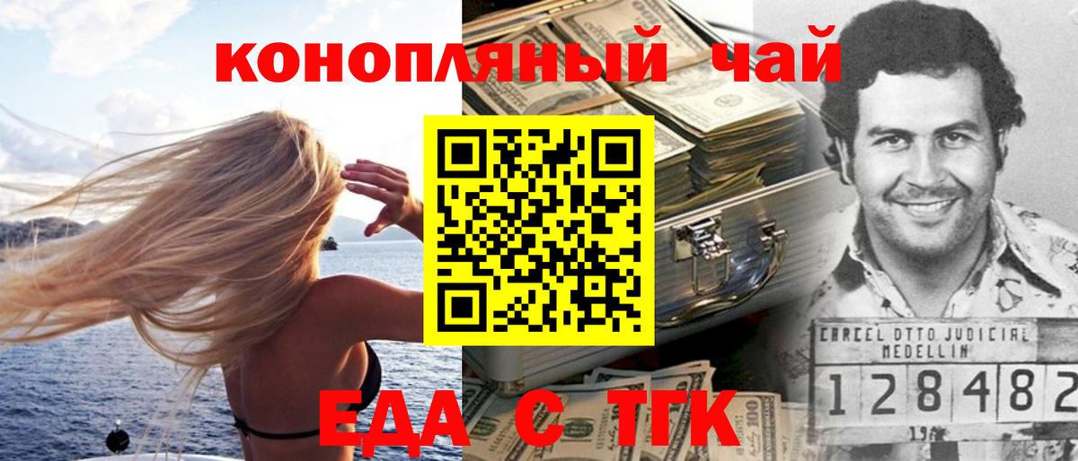 МДМА  Донецк  Cocaine  Мефедрон   МАРИХУАНА  LSD-25  Вход с VPN  Гашиш  Кодеин 