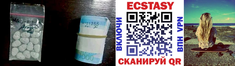 наркота  Донецк  Ecstasy DUBAI 