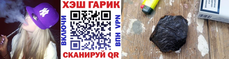 Гашиш индика сатива  Донецк 