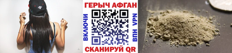 где купить наркоту  Донецк  ГЕРОИН гречка 