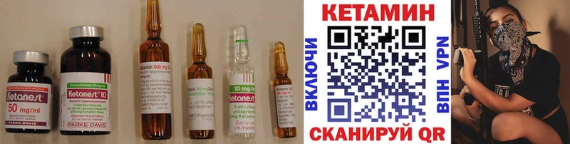 OMG как войти  Донецк  КЕТАМИН VHQ 