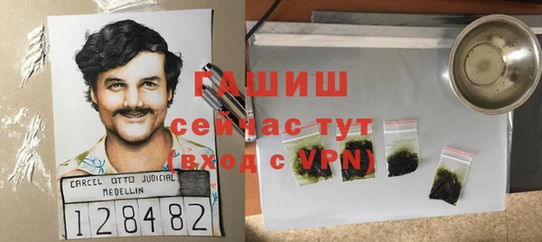 бутират Гусев