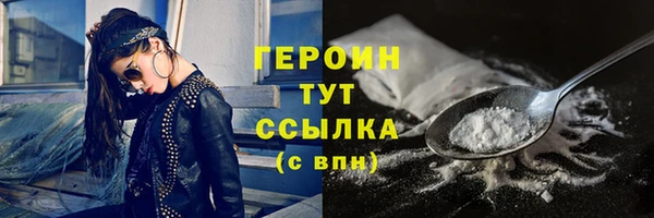 jwh Гусиноозёрск