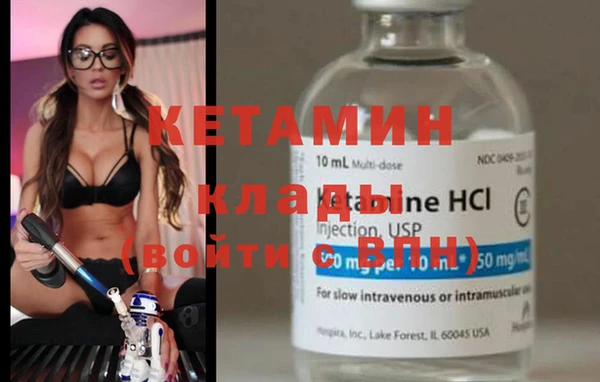 бутират Гусев