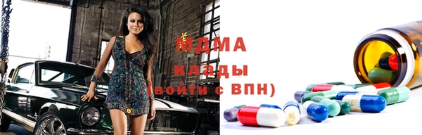 марихуана Гусь-Хрустальный