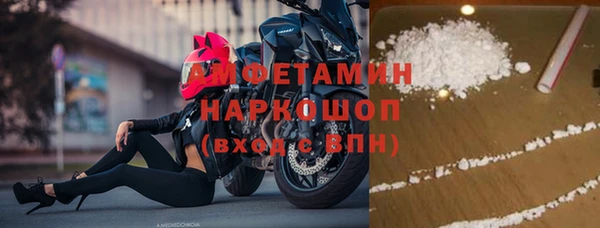 марихуана Гусь-Хрустальный