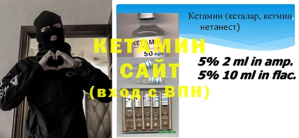 бутират Гусев