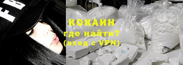бутират Гусев