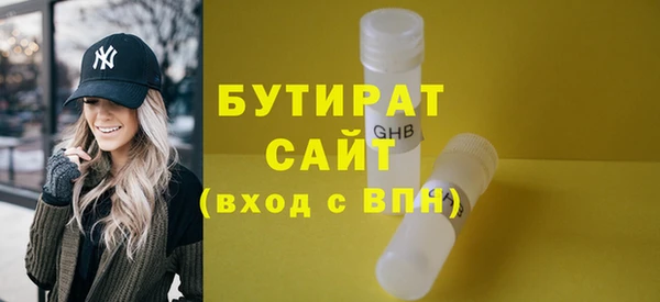 jwh Гусиноозёрск