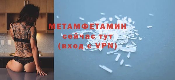 бутират Гусев