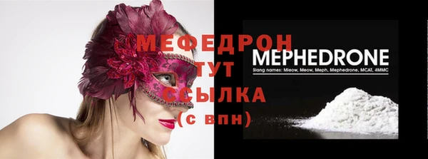 марихуана Гусь-Хрустальный