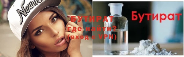 jwh Гусиноозёрск