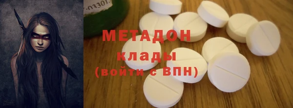 марихуана Гусь-Хрустальный