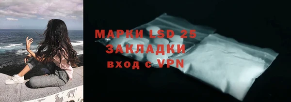марихуана Гусь-Хрустальный