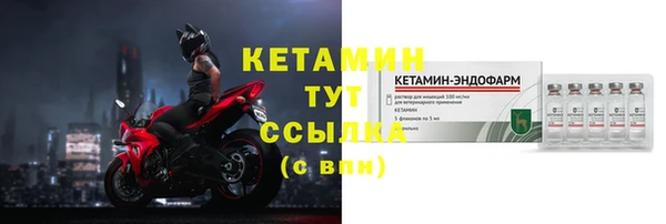 бутират Гусев