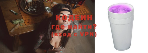 бутират Гусев