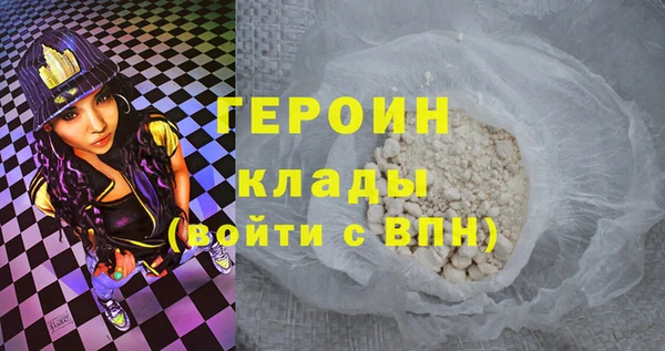 марихуана Гусь-Хрустальный