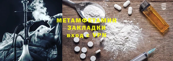 марихуана Гусь-Хрустальный