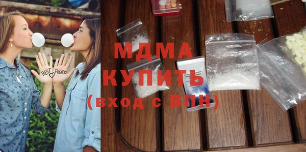 бутират Гусев
