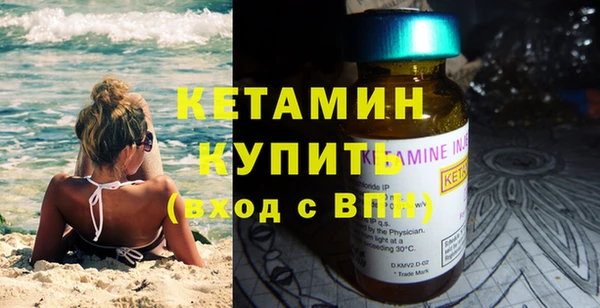 бутират Гусев