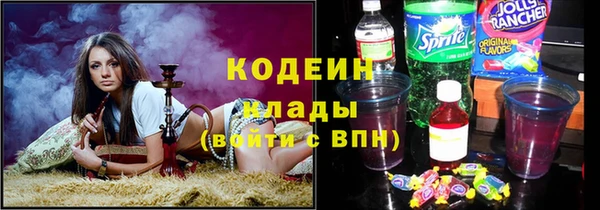 бутират Гусев