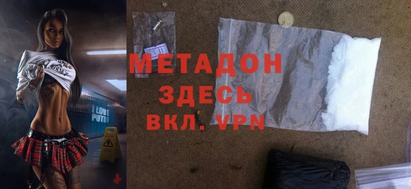 бутират Гусев