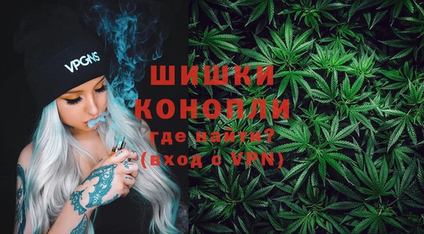 марихуана Гусь-Хрустальный
