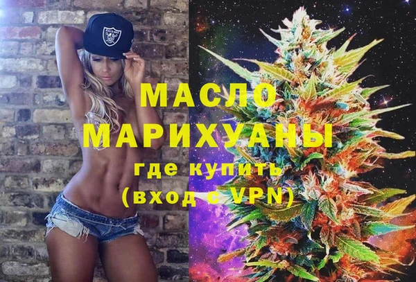 марихуана Гусь-Хрустальный