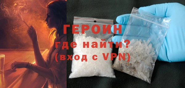 бутират Гусев