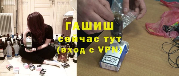 бутират Гусев