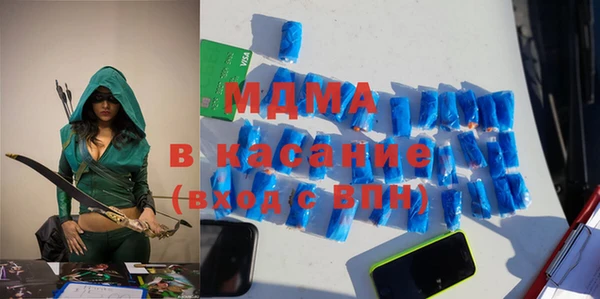 марихуана Гусь-Хрустальный