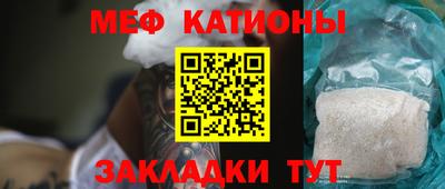 ешки Краснокаменск