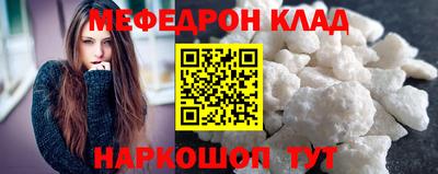 каннабис Кунгур