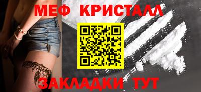 каннабис Краснодар