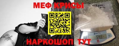 дживик Краснознаменск