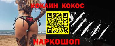 ешки Краснокаменск