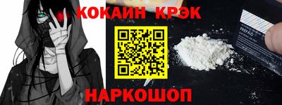 дживик Краснознаменск