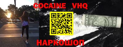 дживик Краснознаменск