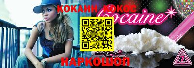 ешки Краснокаменск
