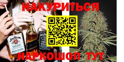 каннабис Краснодар