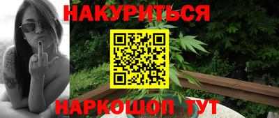 ешки Краснокаменск