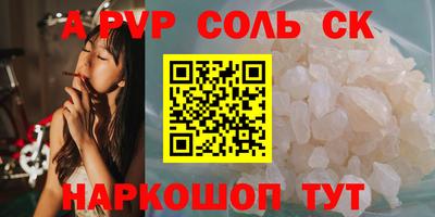 дживик Краснознаменск