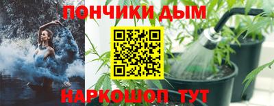 каннабис Краснодар