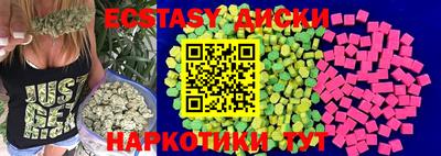 ешки Краснокаменск